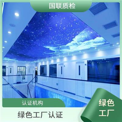 喜報 國聯質檢作品成功入選信息咨詢服務